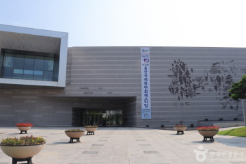 더101 뮤지엄 여행 추천 - 메고지고
