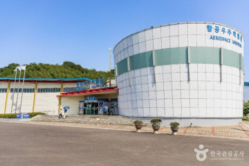 사천시립도서관 여행 추천 - 메고지고