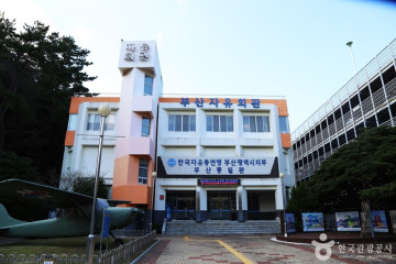 부산 어린이대공원 여행 추천 - 메고지고
