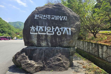 경기도청소년야영장 여행 추천 - 메고지고