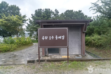 숲속에안뜰 여행 추천 - 메고지고