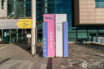 용인특례시 가상현실스포츠체험센터 여행 추천 - 메고지고