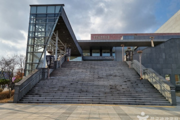 용인시 평생학습관 여행 추천 - 메고지고