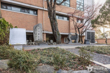후암동108계단 여행 추천 - 메고지고