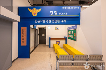 오산 드라마세트장 여행 추천 - 메고지고