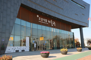 궐리사 여행 추천 - 메고지고