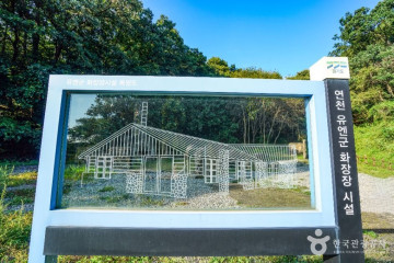 연천 당포성 여행 추천 - 메고지고