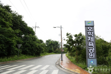 흥왕사 여행 추천 - 메고지고