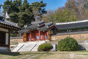 강한사 여행 추천 - 메고지고