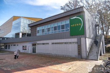여주박물관 여행 추천 - 메고지고