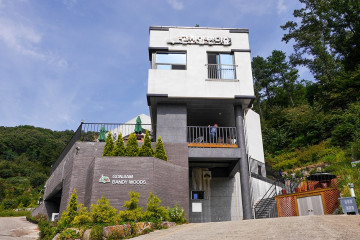 호국생활체육공원 여행 추천 - 메고지고