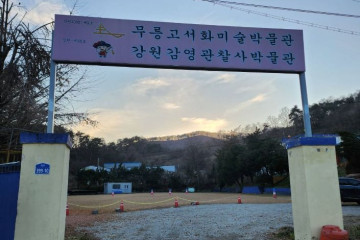 행복&피크닉 여행 추천 - 메고지고