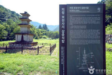 수암사(의령) 여행 추천 - 메고지고