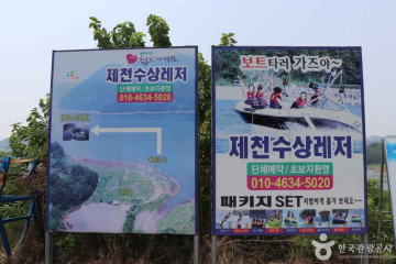 금월봉 여행 추천 - 메고지고