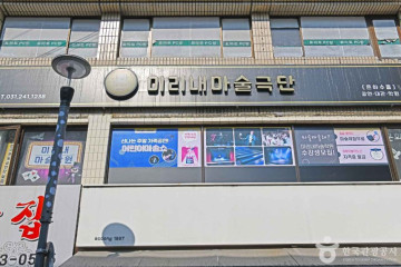 수원화성 성곽길 여행 추천 - 메고지고