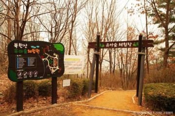 북한산국립공원(서울) 여행 추천 - 메고지고