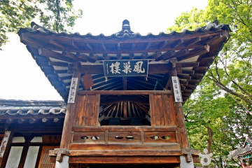 초지공원 (대별수변공원) 여행 추천 - 메고지고