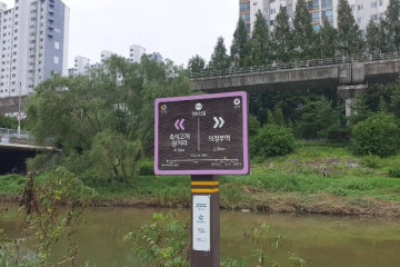 역전근린공원 여행 추천 - 메고지고