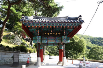 관음사국기봉 여행 추천 - 메고지고