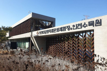 만수산 무장애나눔길 여행 추천 - 메고지고