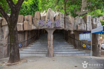 왕피천하늘담야영장 여행 추천 - 메고지고