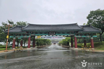 오례사 여행 추천 - 메고지고