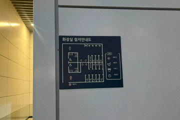마곡광장 여행 추천 - 메고지고
