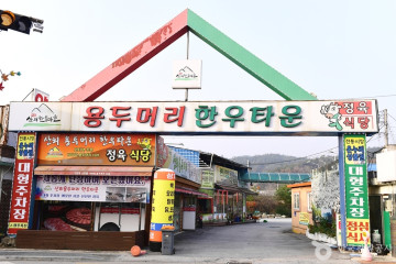 정읍 김명관 고택 여행 추천 - 메고지고