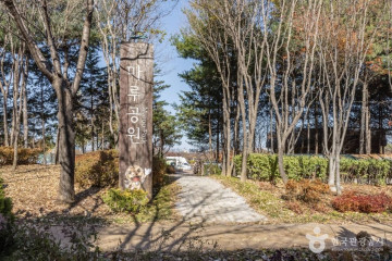 잠실유수지공원 여행 추천 - 메고지고