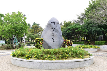 부안예술회관 여행 추천 - 메고지고