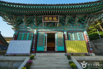 부평아트센터 여행 추천 - 메고지고