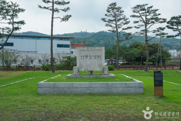 강화 석수문 여행 추천 - 메고지고