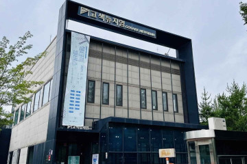 [경기옛길 삼남길 제6길] 화성효행길 여행 추천 - 메고지고