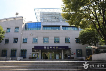 수원체육문화센터 여행 추천 - 메고지고