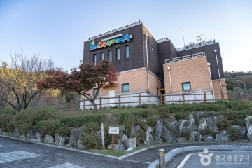 상희공원 여행 추천 - 메고지고