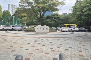 한국잡월드 여행 추천 - 메고지고