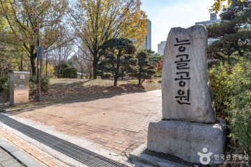 마이크로박물관 여행 추천 - 메고지고