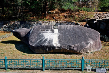 충주 미륵대원지 삼층석탑 여행 추천 - 메고지고