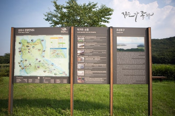 애기봉평화생태공원 여행 추천 - 메고지고