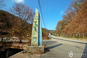 정산향교 여행 추천 - 메고지고