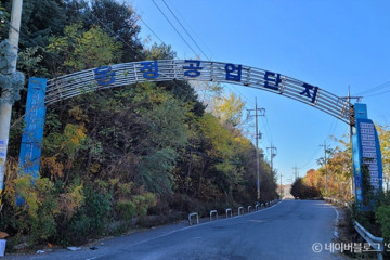 통진두레문화센터 여행 추천 - 메고지고