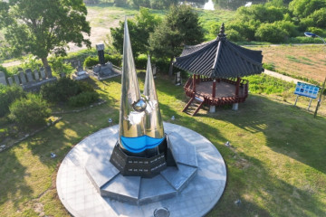팔음산마을 여행 추천 - 메고지고
