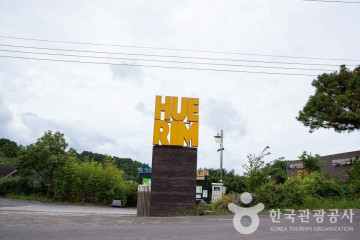 백제사 여행 추천 - 메고지고