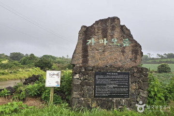 제주 청수리마을 여행 추천 - 메고지고