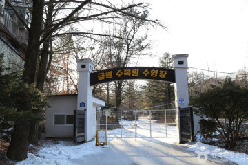 율봄식물원 여행 추천 - 메고지고