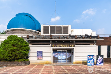 봉학사(충주) 여행 추천 - 메고지고