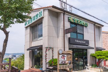 수암골 벽화마을 여행 추천 - 메고지고