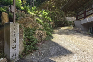 부산광역시교육청 창의융합교육원 여행 추천 - 메고지고