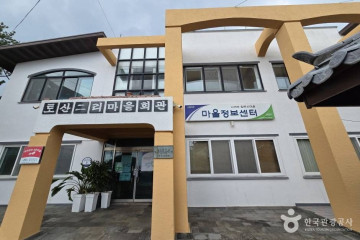 제주 동백마을 여행 추천 - 메고지고