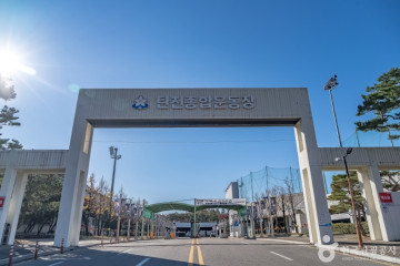 서울교통공사 모란차량사업소 여행 추천 - 메고지고